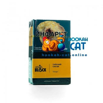 Табак для кальяна Adalya Black Tango (Адалия Блэк Танго) 20г Акцизный - фото 1 Табак для кальяна Adalya Black Tango (Адалия Блэк Танго) 20г Акцизный - фото 1